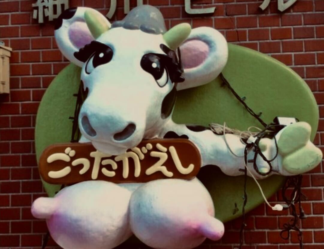 【札幌・琴似】看板の牛が目印！海の幸が楽しい『ごったがえし』琴似店