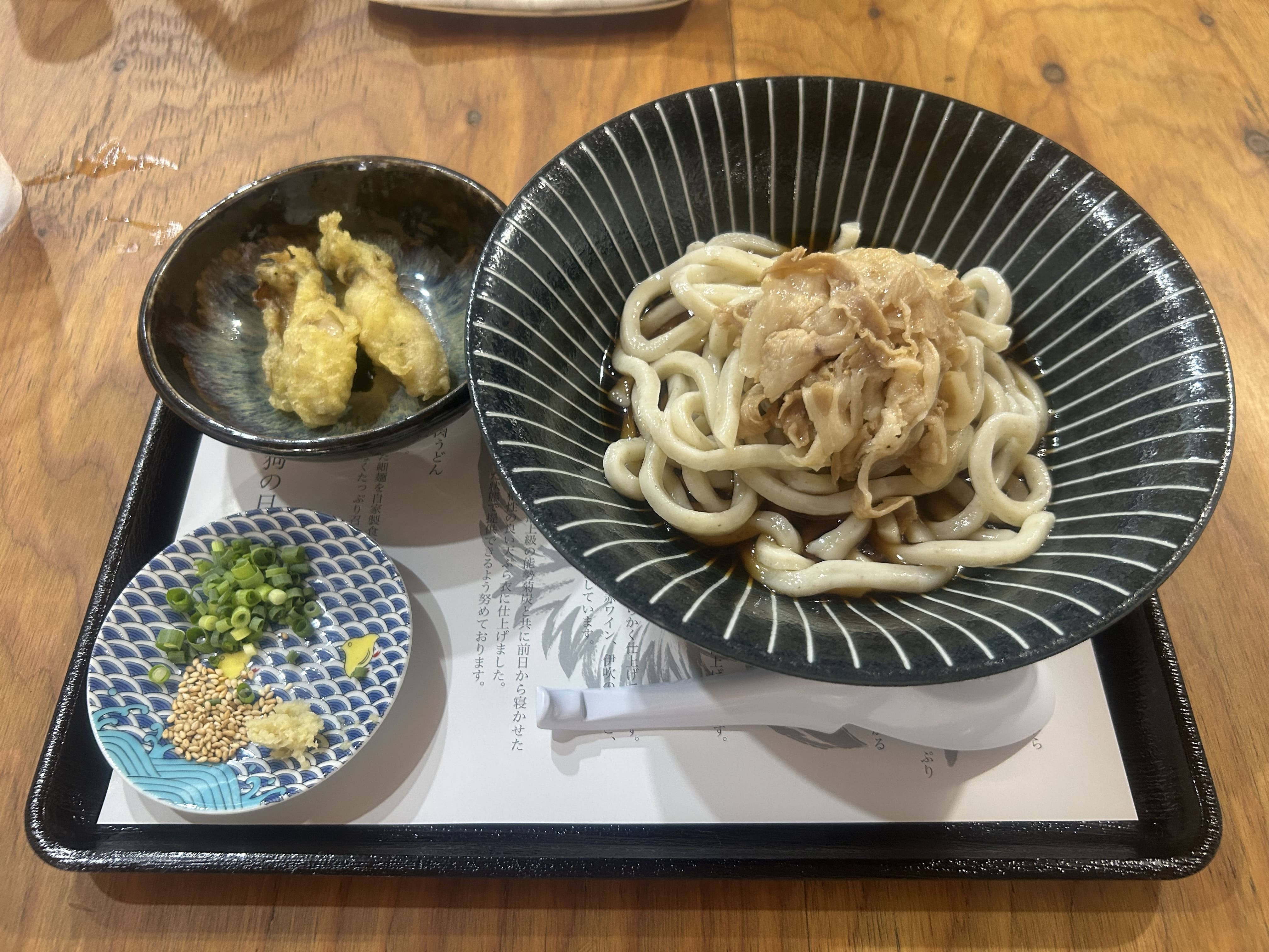 うどん
