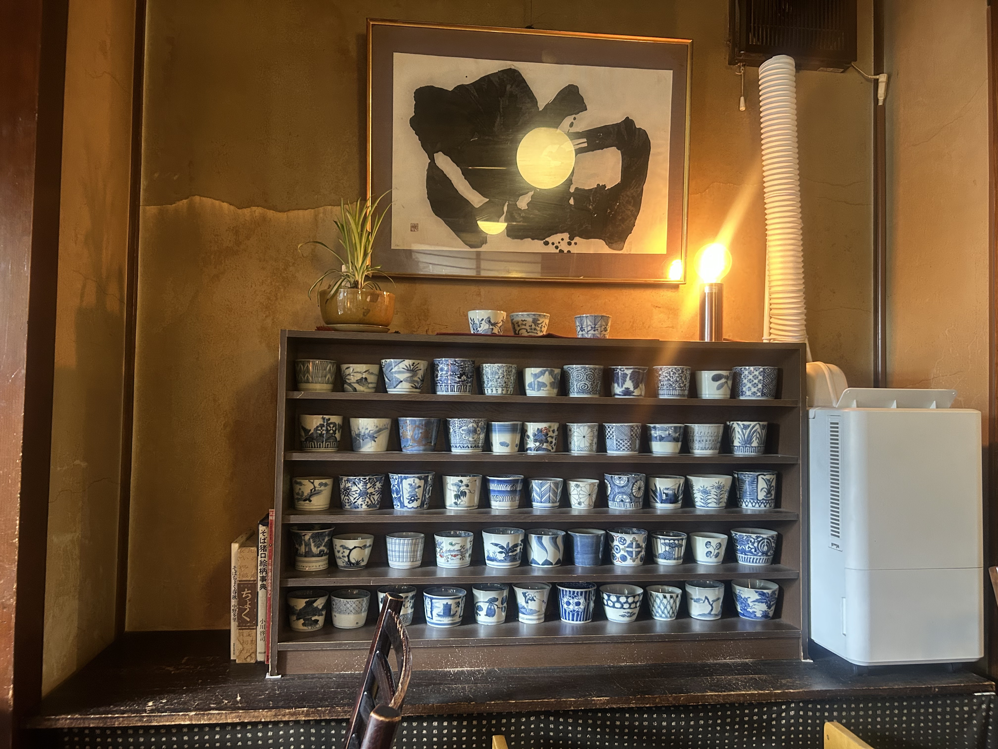 そばちょこコレクション