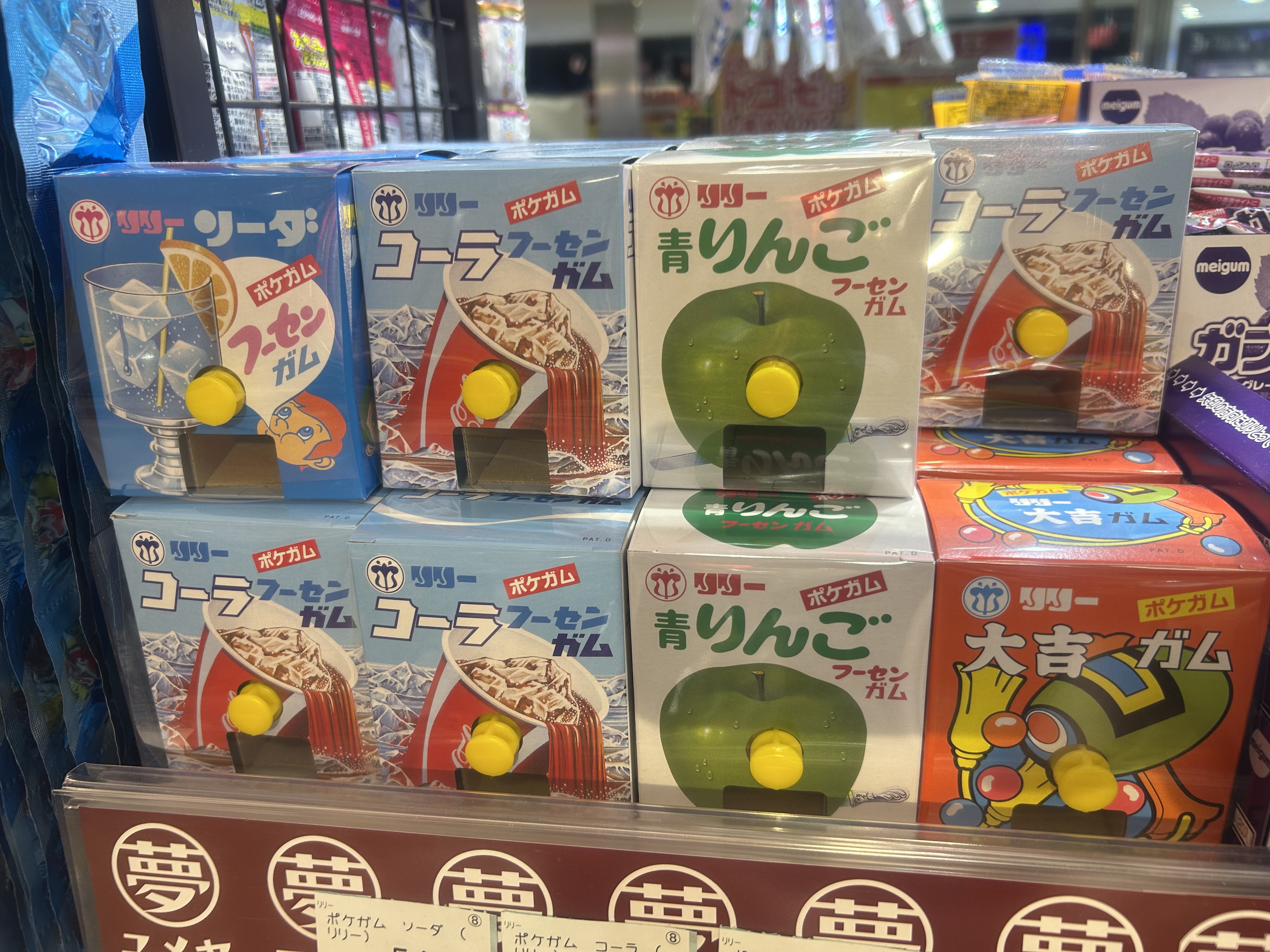 新さっぽろ駅直結！迷宮地下街を抜けた先にある“駄菓子の宝庫”『夢や』潜入レポ